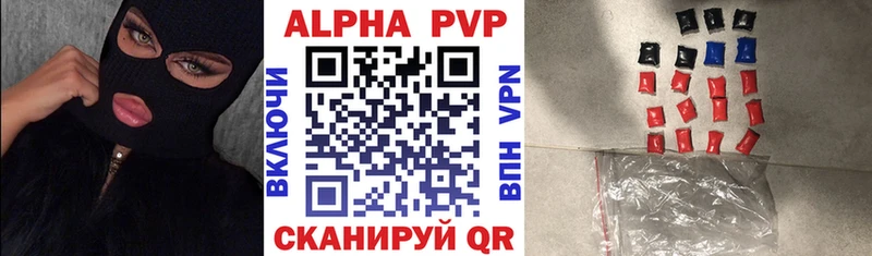 это как зайти  Лахденпохья  Alpha-PVP СК 