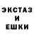 MDMA кристаллы Tat Shine