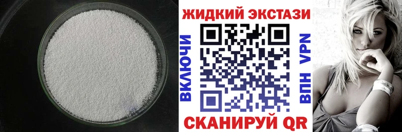 БУТИРАТ бутик  наркота  Лахденпохья 