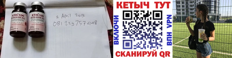 купить  сайты  Лахденпохья  Кетамин VHQ 