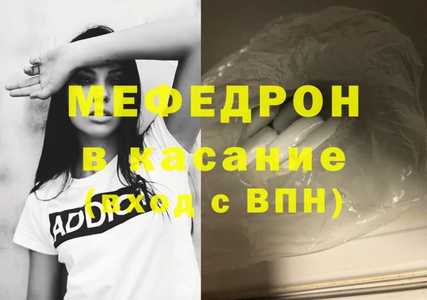 мяу мяу мука Балабаново