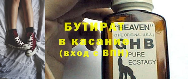 ешки Баксан