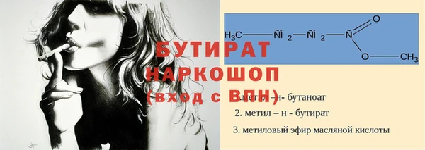 крисы Балахна