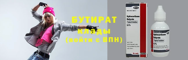 гашишное масло Переславль-Залесский