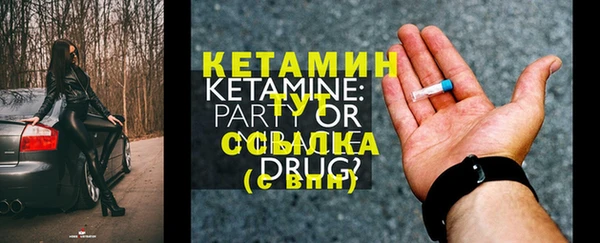 гашиш Пестово