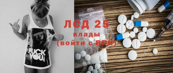 Альфа ПВП Покачи