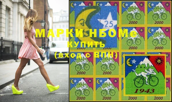 спайс Покров