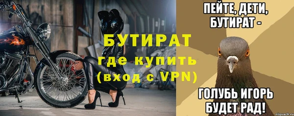 мяу мяу мука Балабаново