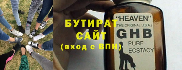 крисы Балахна