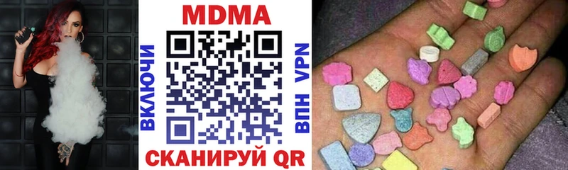 купить наркотики цена  нарко площадка клад  МДМА Molly  Лахденпохья 