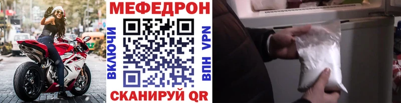 купить наркоту  ссылка на мегу ссылка  Мефедрон кристаллы  Лахденпохья 
