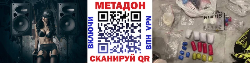 МЕТАДОН белоснежный  маркетплейс какой сайт  Лахденпохья 