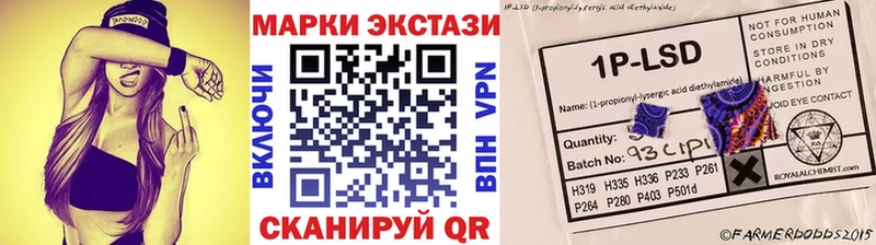 купить наркотик  Лахденпохья  Марки NBOMe 1500мкг 